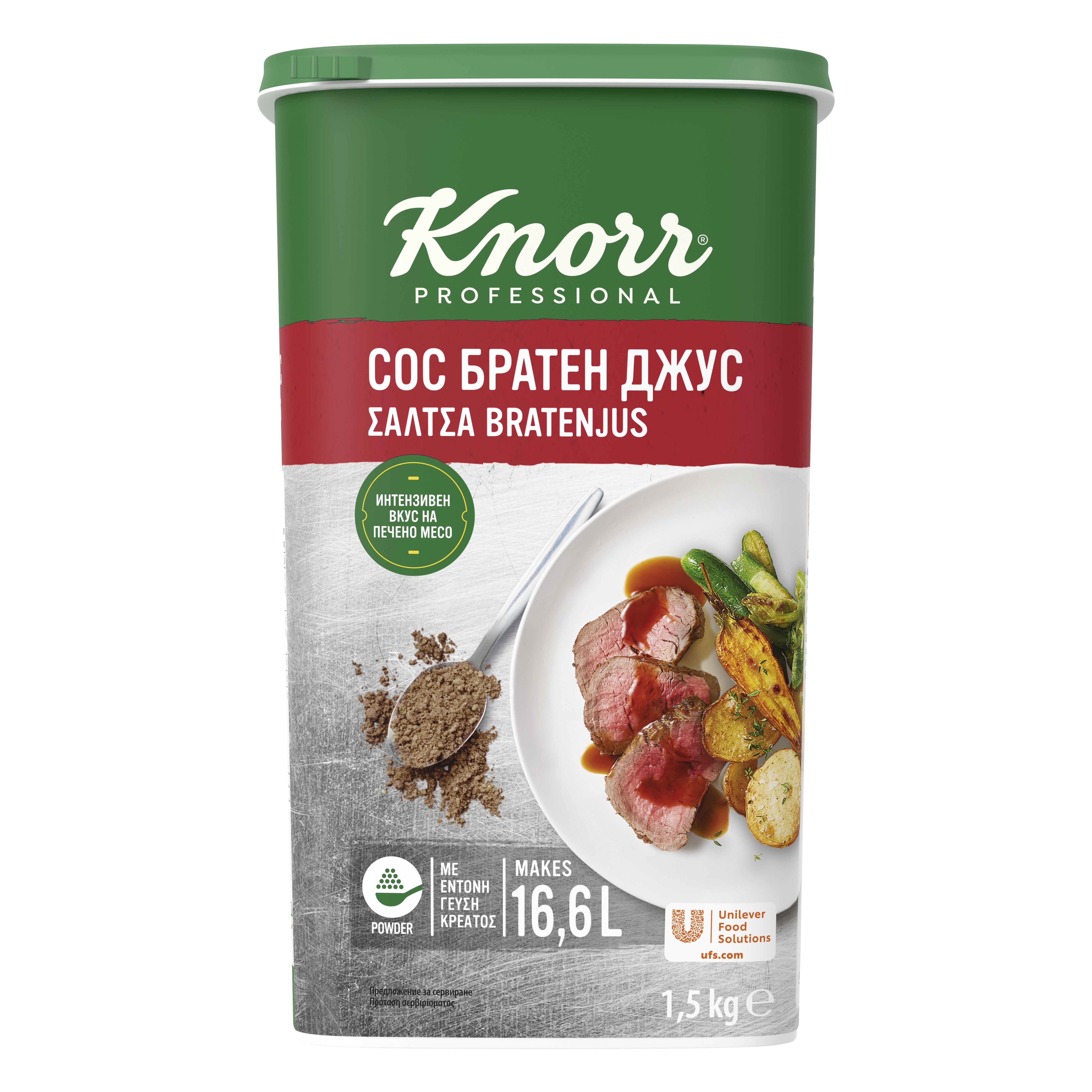 Knorr Братен Джус сос